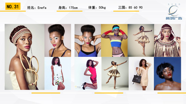 尚玥广告2017外籍女模推荐-添加01-33.jpg