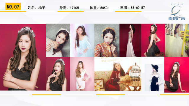 尚玥广告-国内平面女模推荐-7.jpg