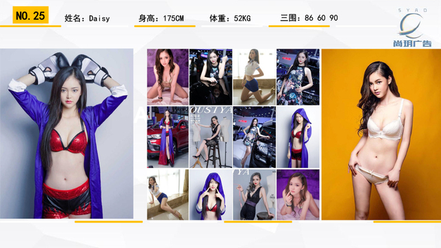 尚玥广告2017国内女模推荐-8.jpg