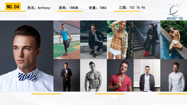 尚玥广告2017外籍男模推荐-4.jpg