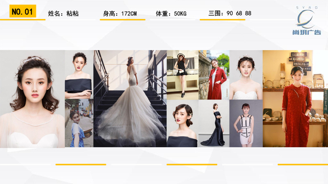 尚玥广告-国内平面女模推荐-1.jpg