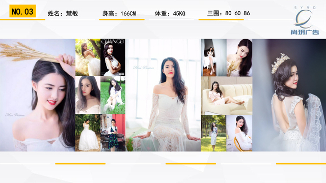 尚玥广告-国内平面女模推荐-3.jpg