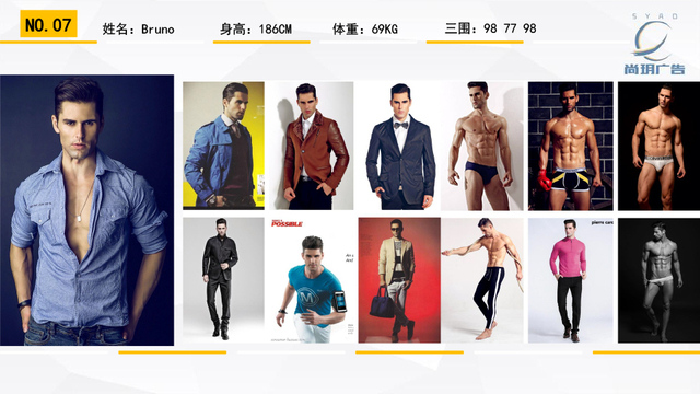 尚玥广告2017外籍男模推荐-7.jpg