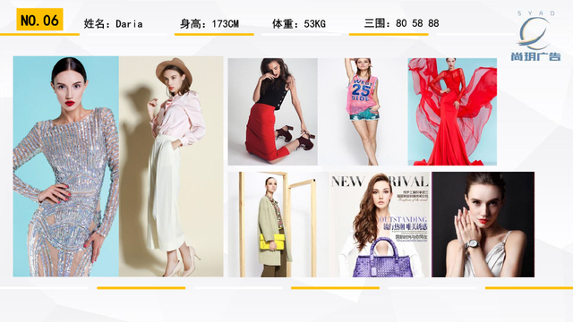 尚玥广告2017外籍女模推荐-6.jpg