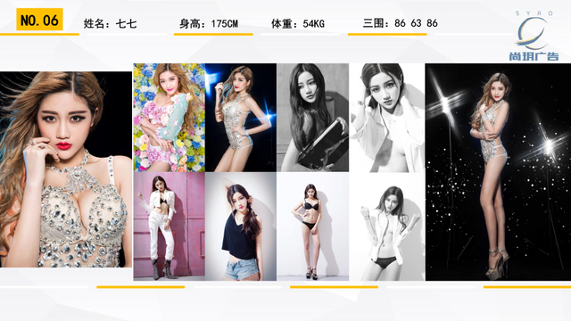 尚玥广告-国内平面女模推荐-6.jpg