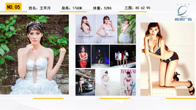 尚玥广告-国内平面女模推荐-5.jpg