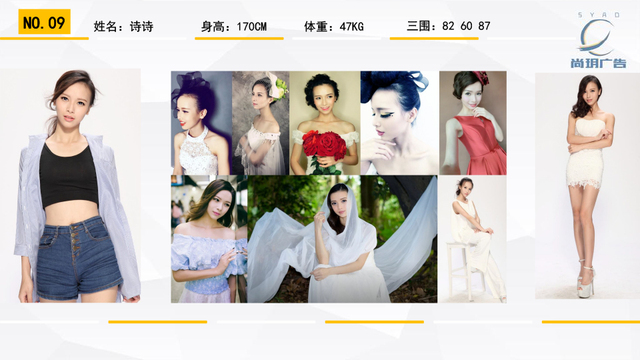 尚玥广告-国内平面女模推荐-9.jpg