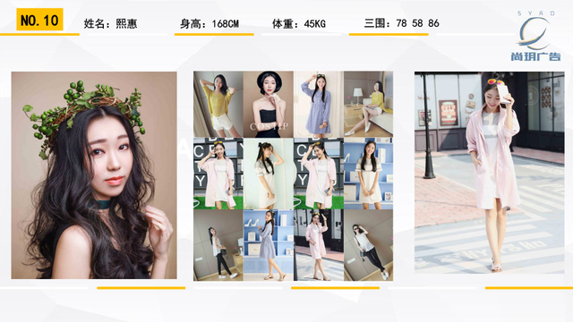 尚玥广告-国内平面女模推荐-10.jpg