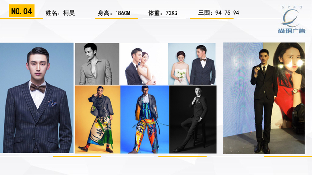 尚玥广告2017国内男模推荐-4.jpg