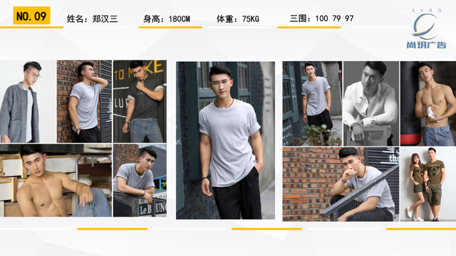 尚玥广告2017国内男模推荐-9.jpg