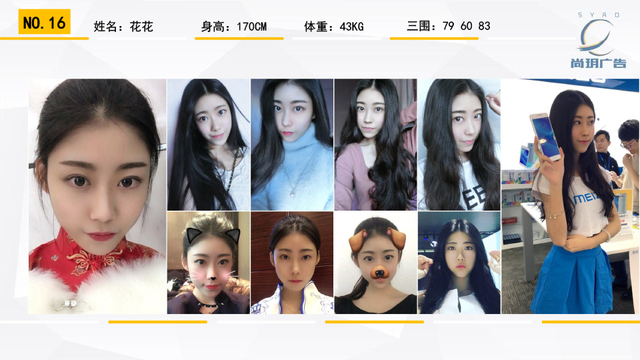 尚玥广告2017国内礼仪推荐-16.jpg