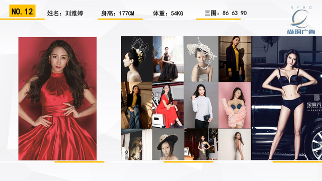 尚玥广告2017国内女模推荐-5.jpg
