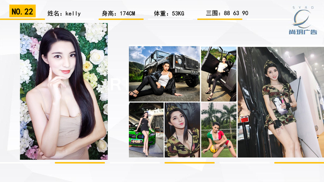 尚玥广告2017国内女模推荐-7.jpg